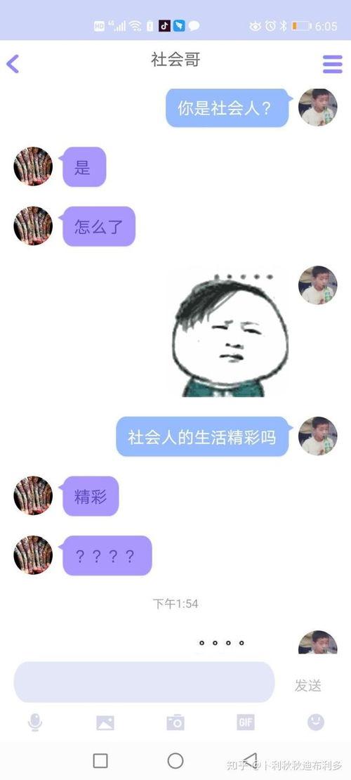 免费的吃瓜群qq,QQ上的欢乐盛宴