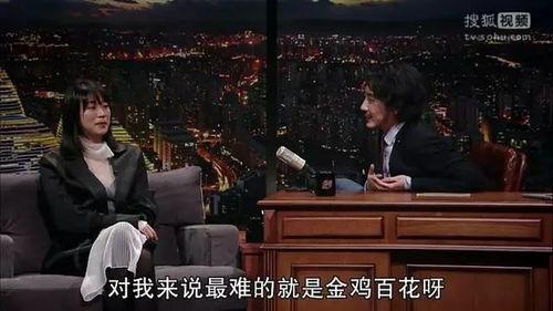 袁立黄璐最新爆料,揭秘娱乐圈惊人内幕