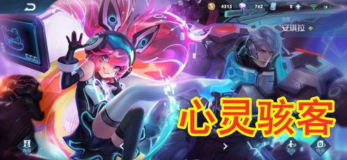 法师安琪拉皮肤爆料最新,神秘法师降临！安琪拉全新皮肤惊艳曝光